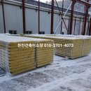 성진개발(주) 이미지