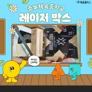 충북체육중학교 이미지