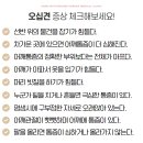 관악경희한의원 이미지