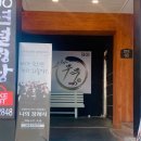 소극장 무극 | 연극 나의 장례식 후기