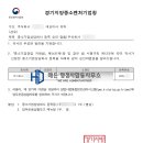 해든 행정사합동사무소 이미지