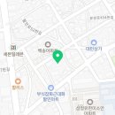 배스킨라빈스 김해삼정점 이미지