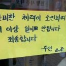 유양짬뽕
