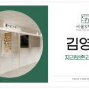 서울에스(S)의원 이미지