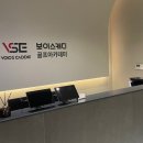 보이스캐디 골프아카데미 의정부점 이미지
