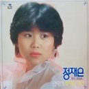 연락선 - 정재은 이미지