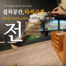 플러스비전