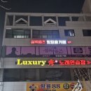 테마PC | 군산 방탈출 카페 셜록홈즈 오픈 공포 테마 암영귀 후기