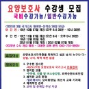 정성요양보호사교육원 네이버블로그