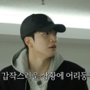 마니또