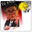 &#39;Netizen 시사만평(時事漫評)떡메&#39; &#39;2025. 09. 06&#39;(토) 이미지