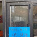 운수대통복권방 - 익산시 | 운수대통복권방