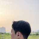 우월헤어