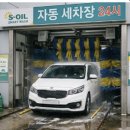 지에스칼텍스㈜ 글로벌주유소 이미지