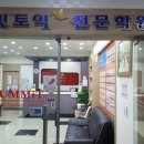 서밋토익어학원 이미지