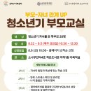 소나무언덕4호 이미지