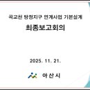 천안경매학원