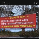 동해파크장 Daum카페