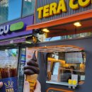 하늘커피 | 가성비 좋은 아이스크림 맛집 테라커피 영종하늘도시점