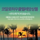 우쿨렐레(추가모집) 이미지