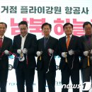 김철환축사 이미지