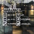 세븐스타코인노래연습장원주 이미지