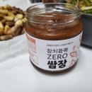 메종제로