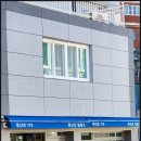증산로179