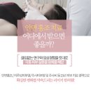 안면홍조 다양한 원인살펴 치료 속도 높히는 맞춤 과정 이미지