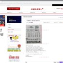 영웅로또 이미지