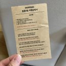 스니피드(SNIFFEED) | 스니피드 폴폴오일 후기 : 만족했던 기억을 다시 한번!