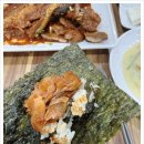 황금코다리 이미지