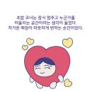 초밥코너