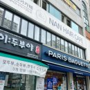 비사벌미용실 | 전주 서신동 미용실 "난헤어카페" 커트후기