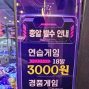 무인사격장 헌터독 동남지구점 두 번째 방문후기 더 재밌어진 사격 체험