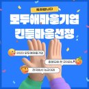 모두애 이미지