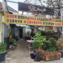 오가네왕족발순대