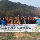 성찬농원 이미지