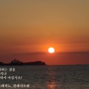 은총 Daum카페