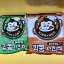 킹콩부대찌개전주아중점 이미지