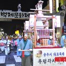 강북우렁각시 이미지