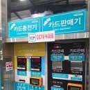 모찌샤워 실내셀프세차장 24시 | 서울 실내셀프세차장 성지! 24시 프리미엄 세차공간, 더워시 서울용산점 방문기