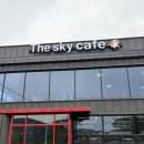 스카이 애견 | 파주마장호수카페 애견동반 더스카이카페 방문 후기