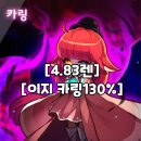 이지카 - 청주시 청원구 무심동로 556 | 이지카