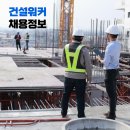 위본건설(주) 이미지