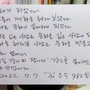 홍단이 삼겹살 이미지