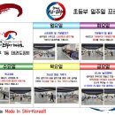 예일태권도장 이미지