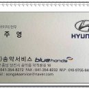 천안아산자동차검사장 이미지
