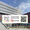 동두천장애인복지관 | [동두천연천신문]동두천미디어센터 공식 누리 소통망 개설… “미디어 활용 폭 넓힌다”
