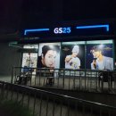 GS25 동해센터점 이미지